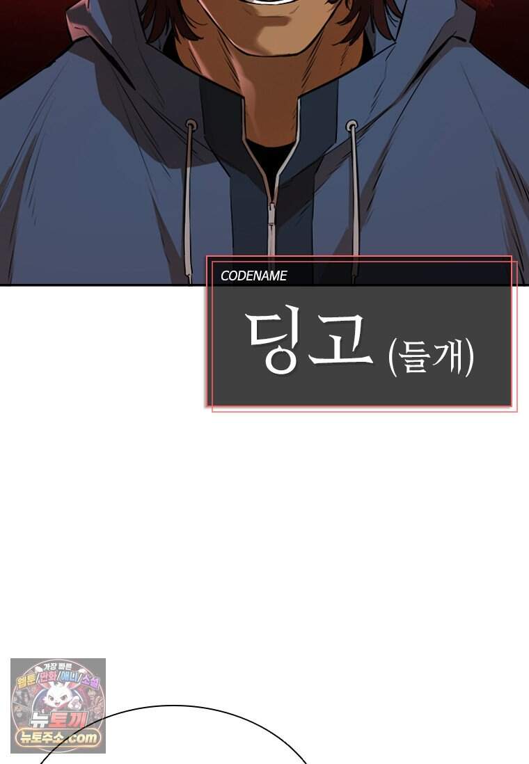 시카리오 1화 55