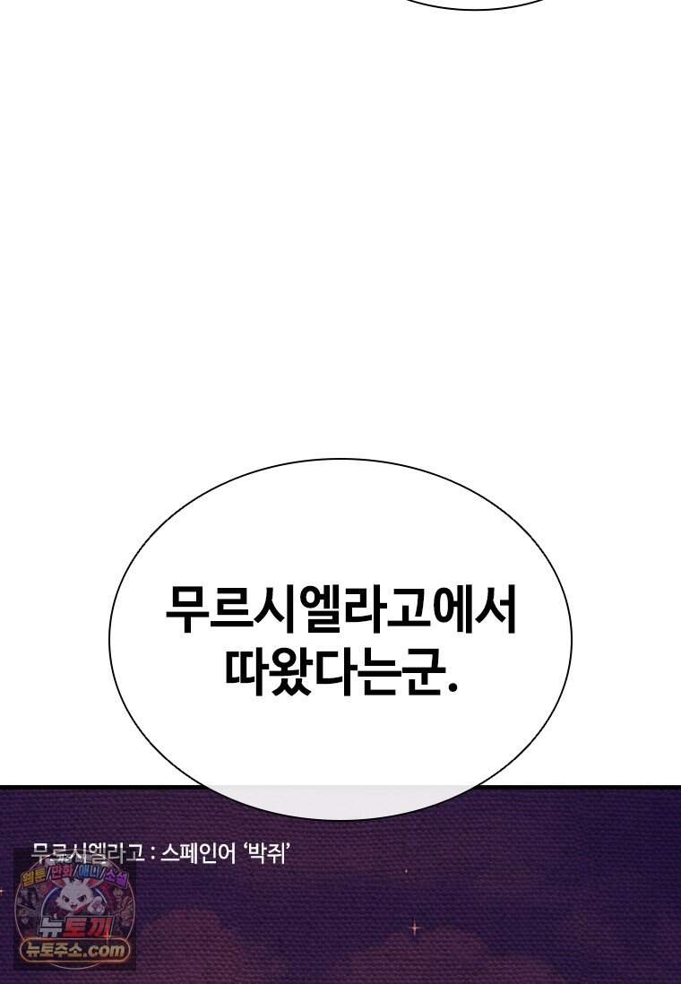 시카리오 1화 57