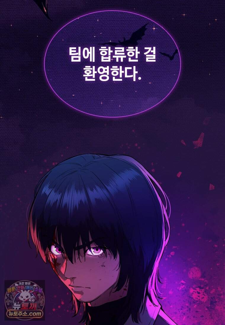 시카리오 1화 59