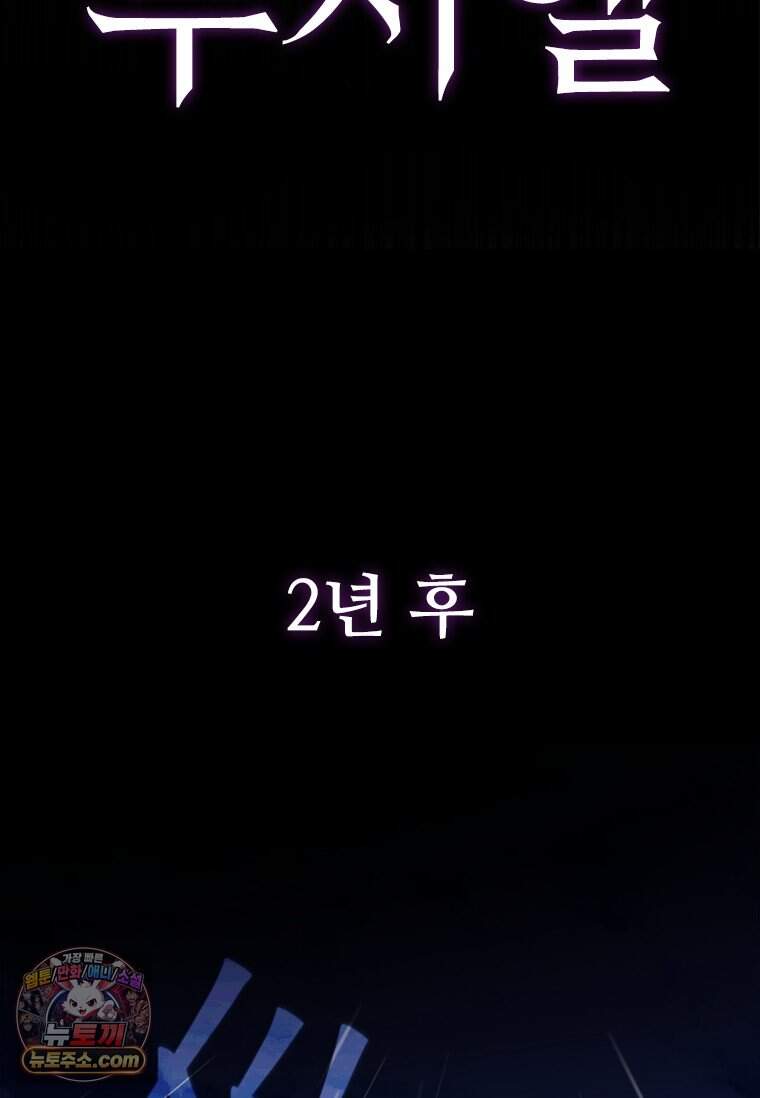 시카리오 1화 61