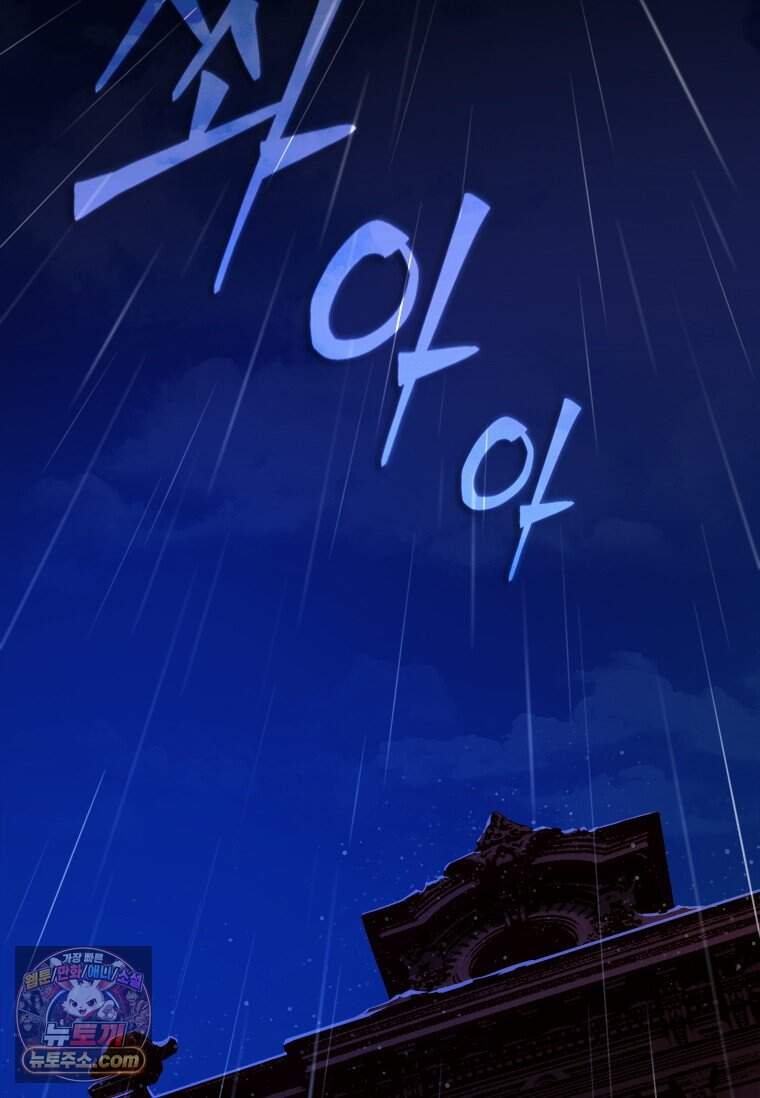 시카리오 1화 62