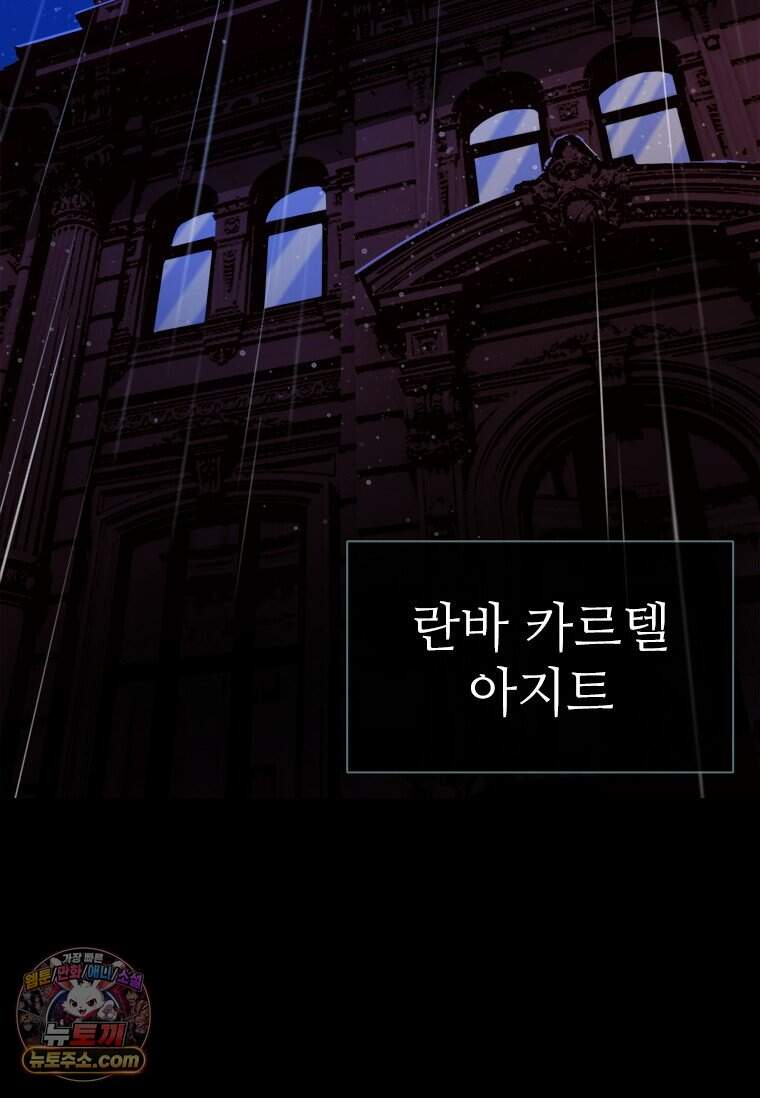 시카리오 1화 63