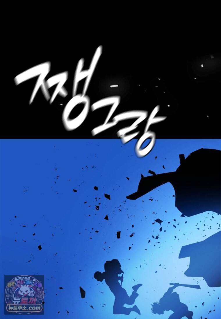 시카리오 1화 64