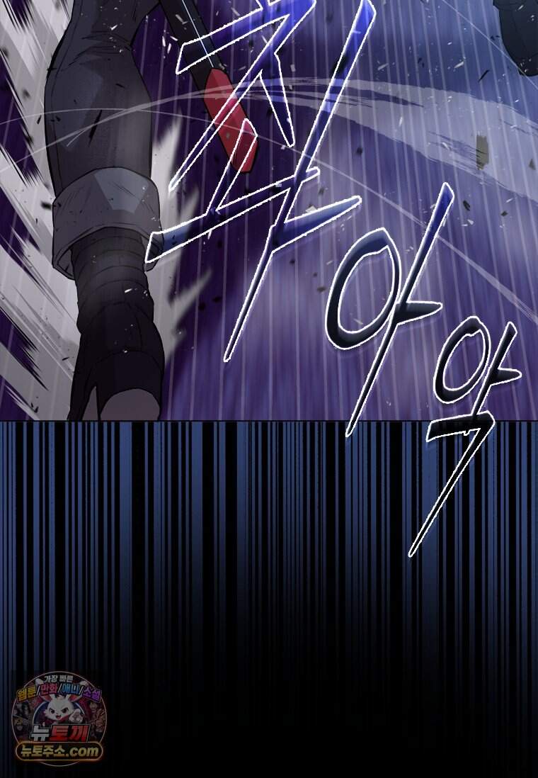 시카리오 1화 71
