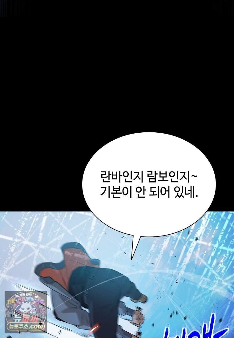 시카리오 1화 72