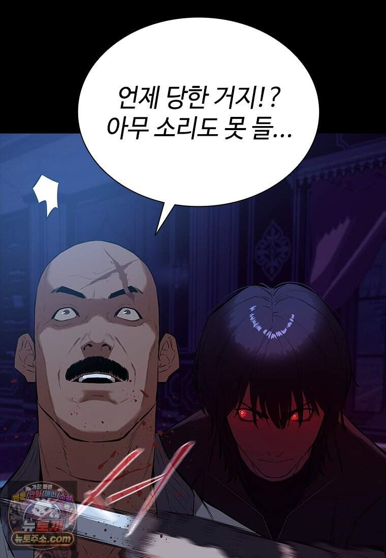 시카리오 1화 78