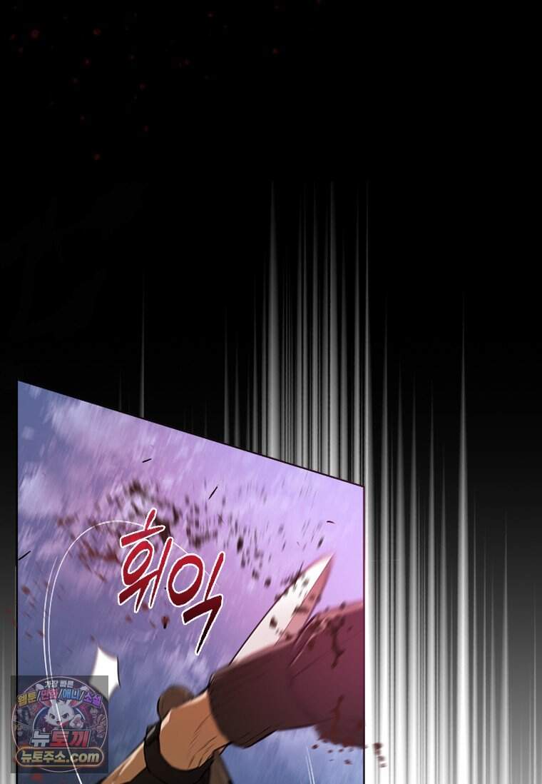 시카리오 1화 84