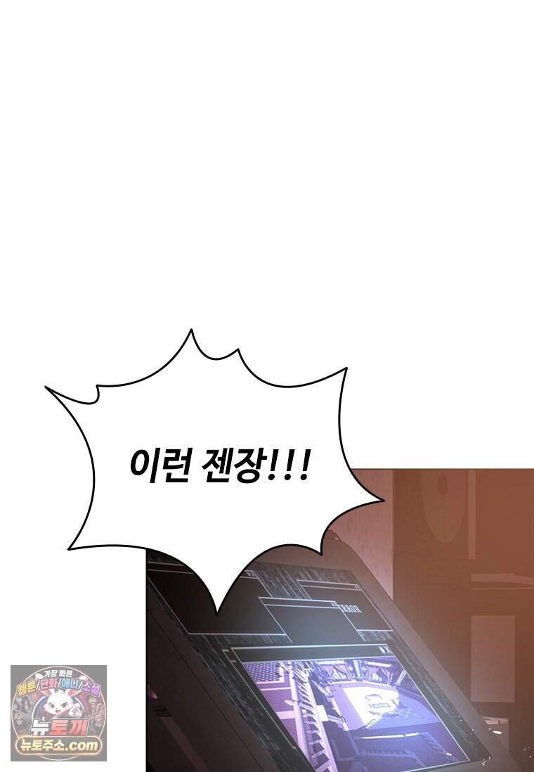 시카리오 1화 92