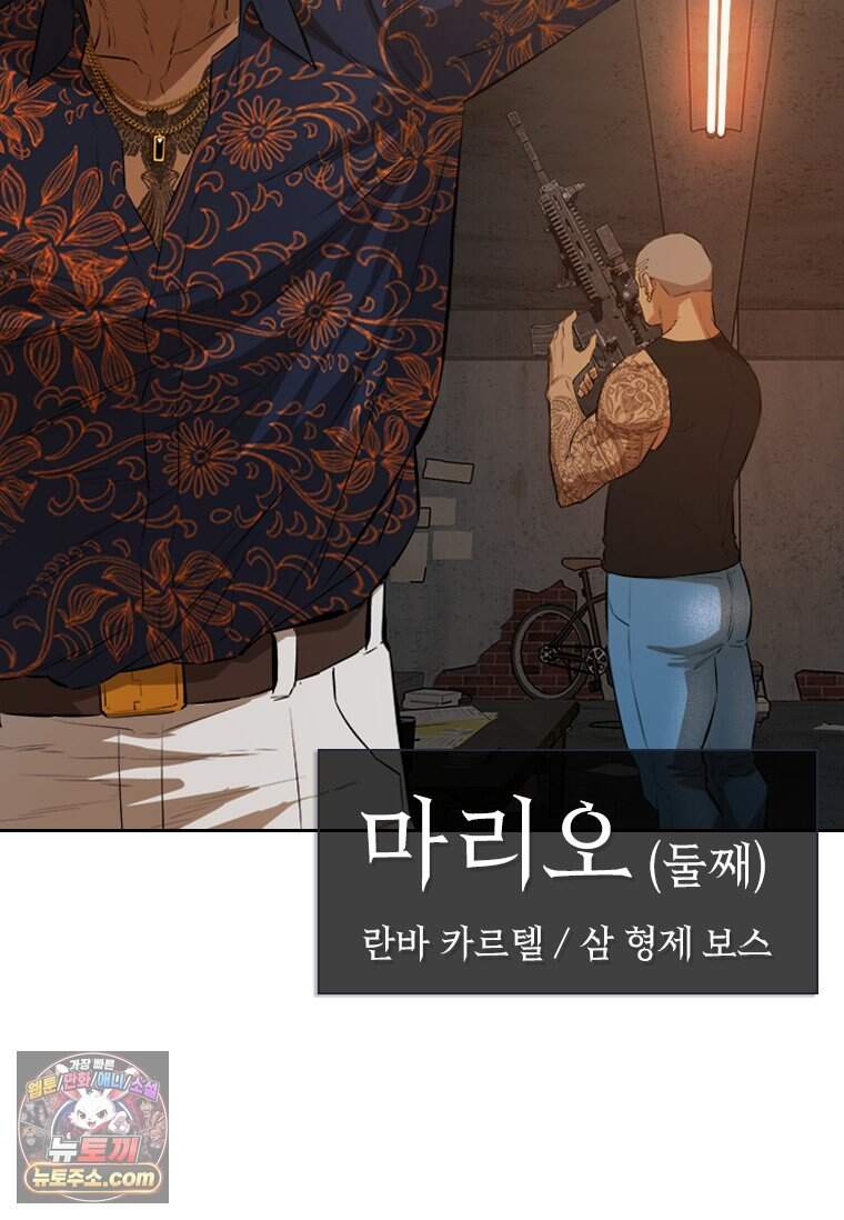 시카리오 1화 95