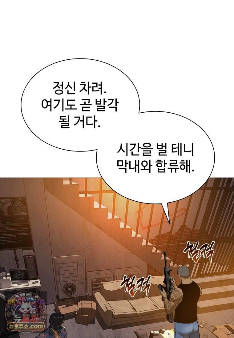 시카리오 1화 96