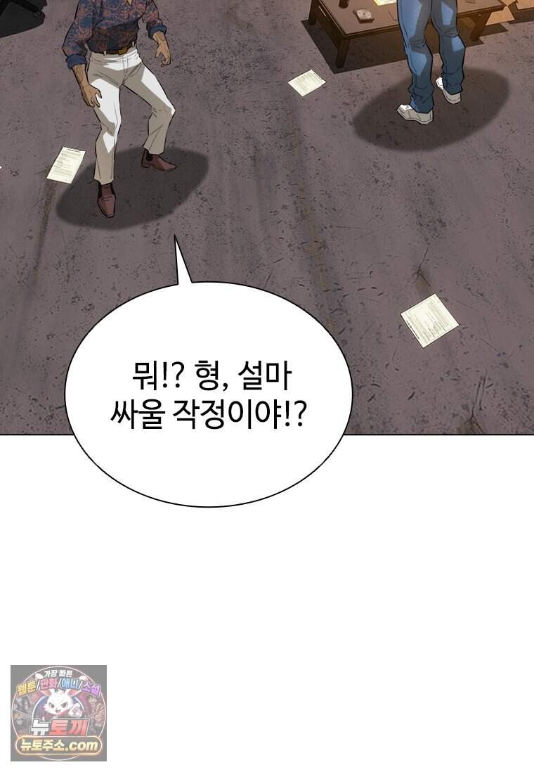 시카리오 1화 97
