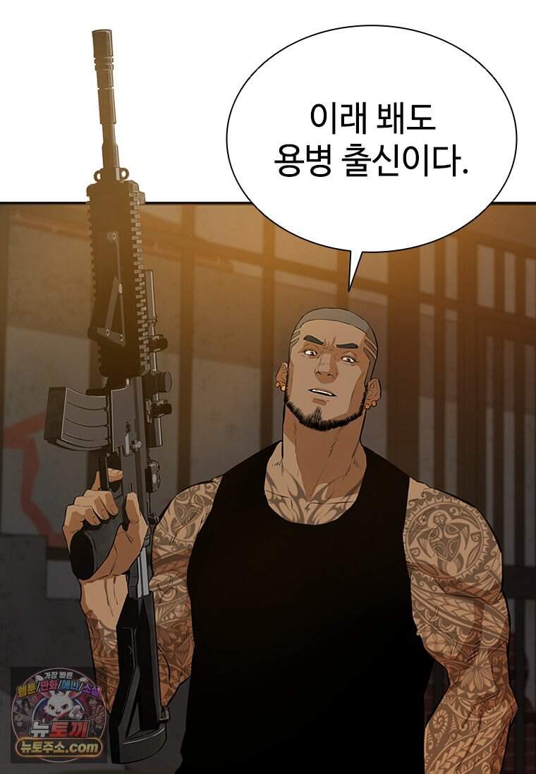 시카리오 1화 98