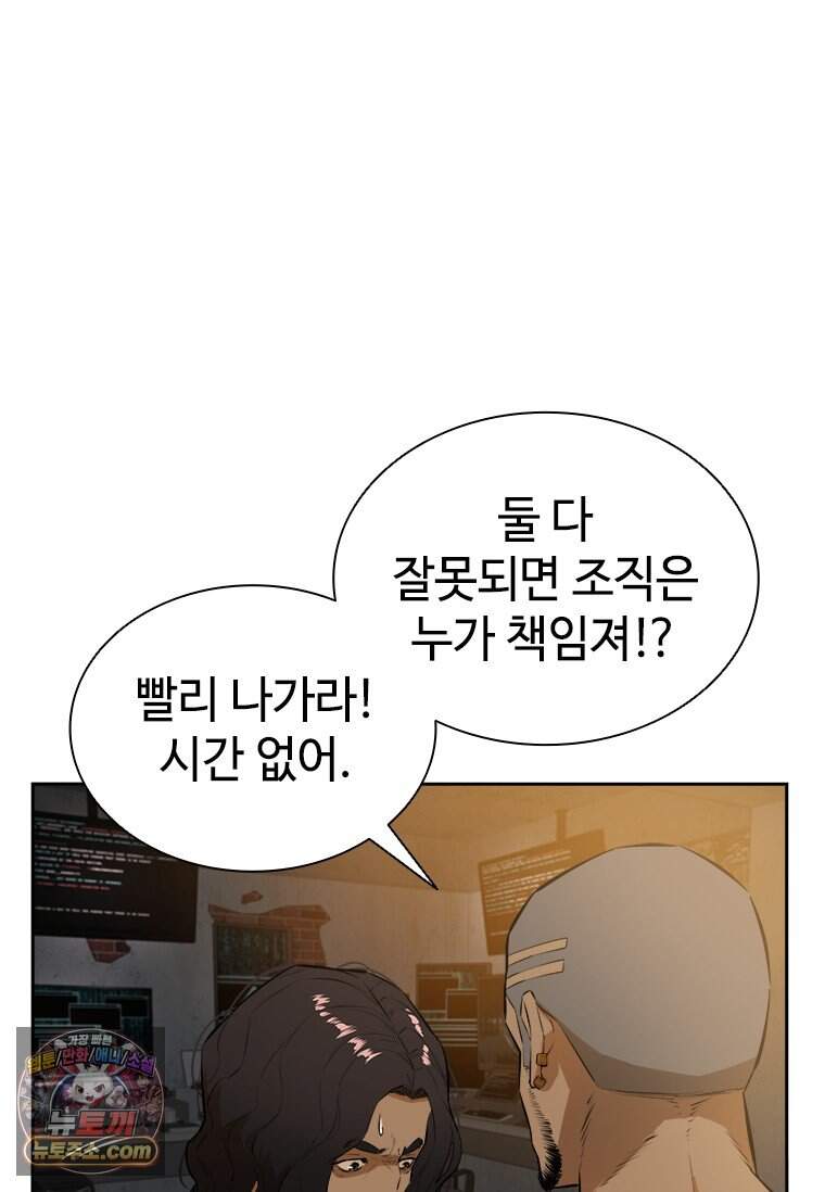 시카리오 1화 100