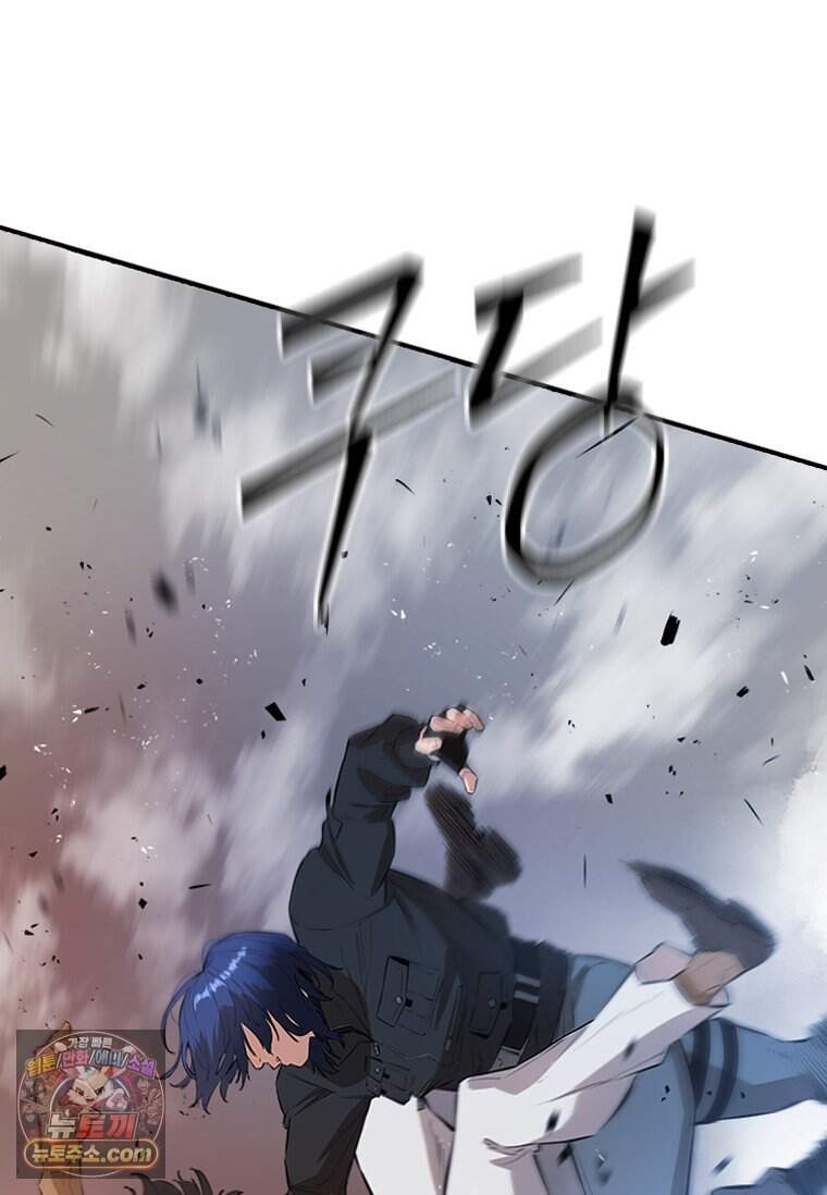 시카리오 1화 106
