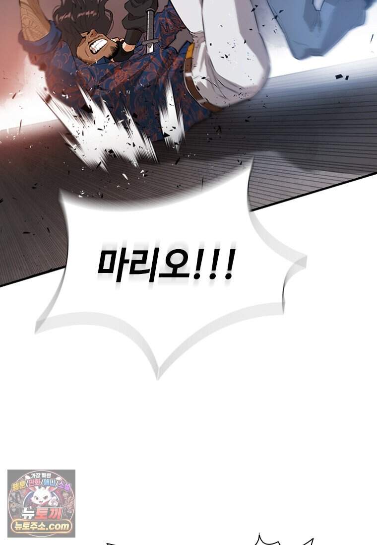 시카리오 1화 107