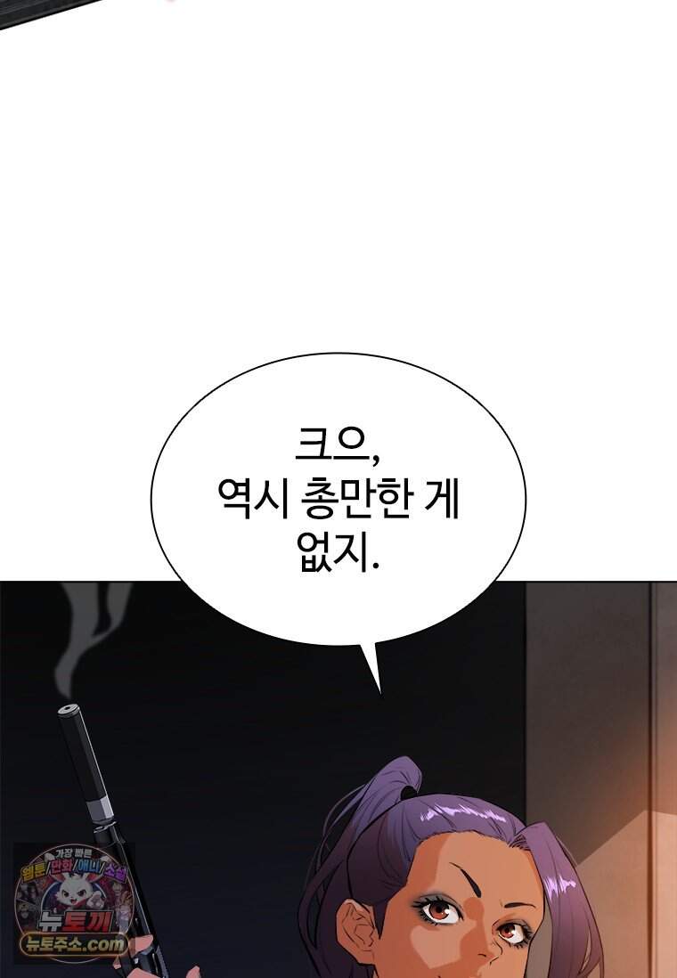 시카리오 1화 109