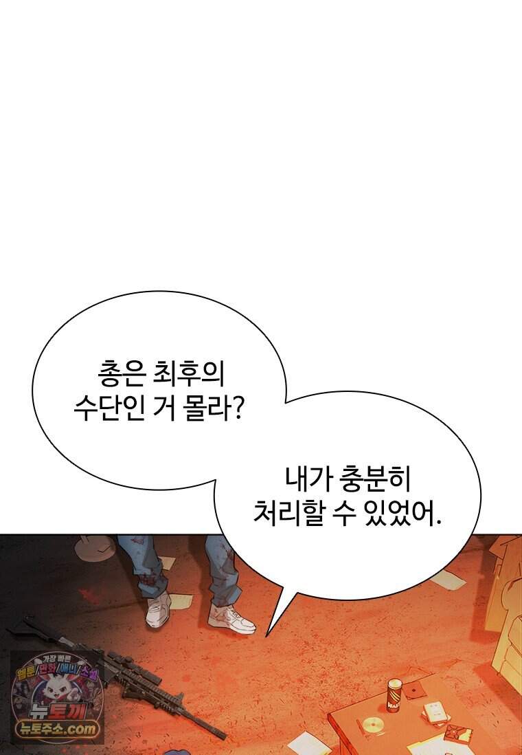 시카리오 1화 111