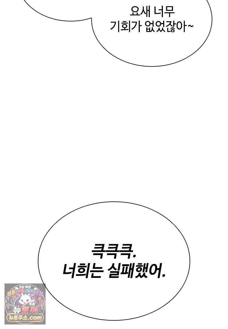 시카리오 1화 113