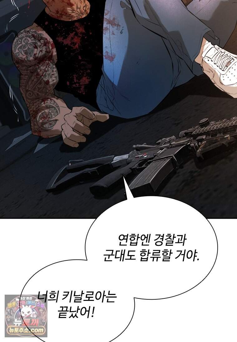 시카리오 1화 115