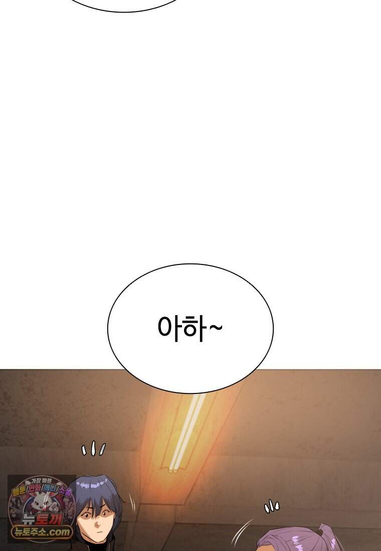 시카리오 1화 116