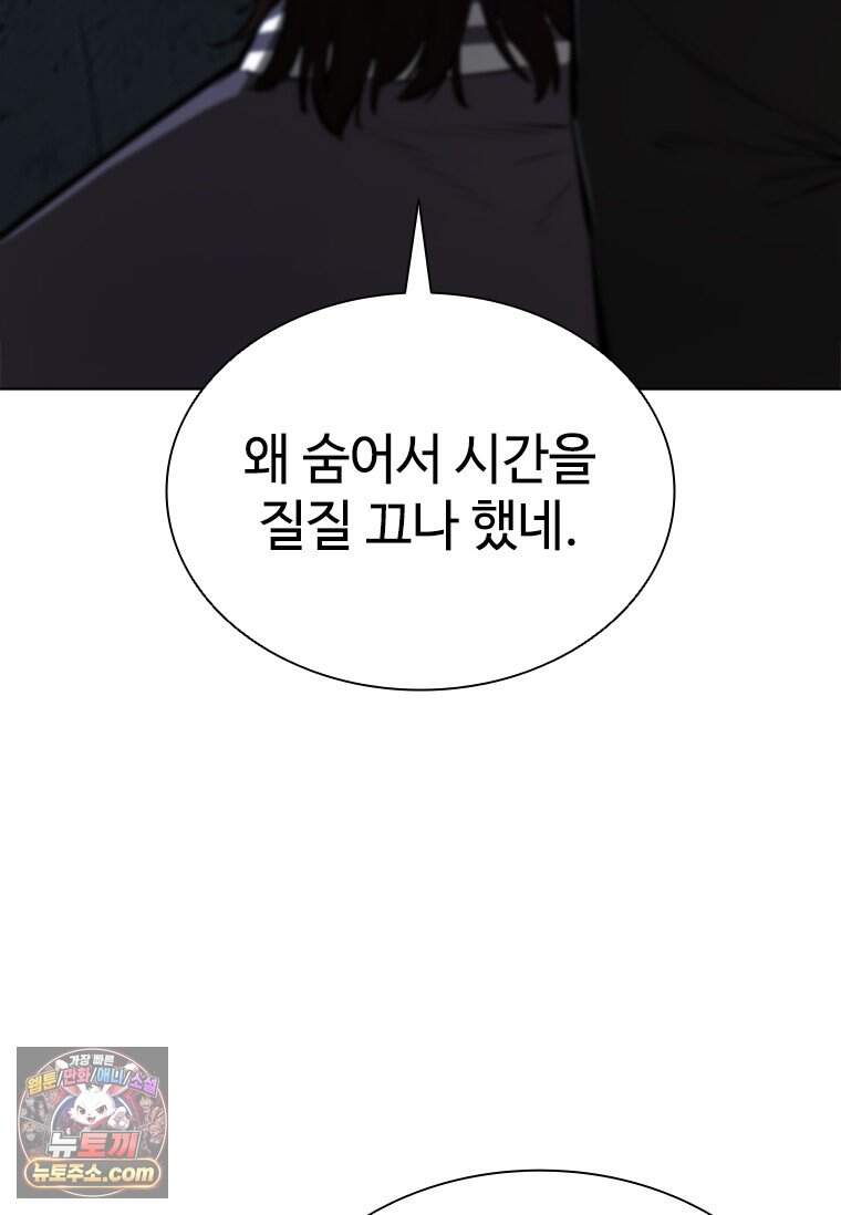 시카리오 1화 118