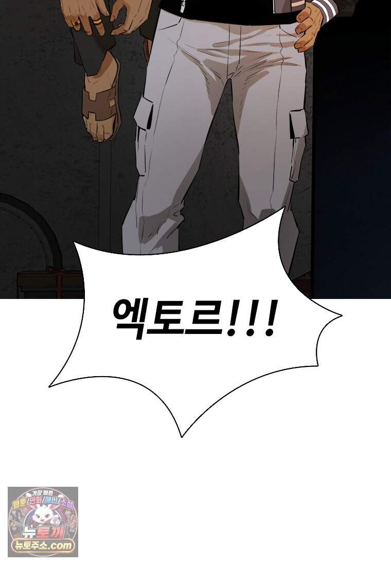 시카리오 1화 120