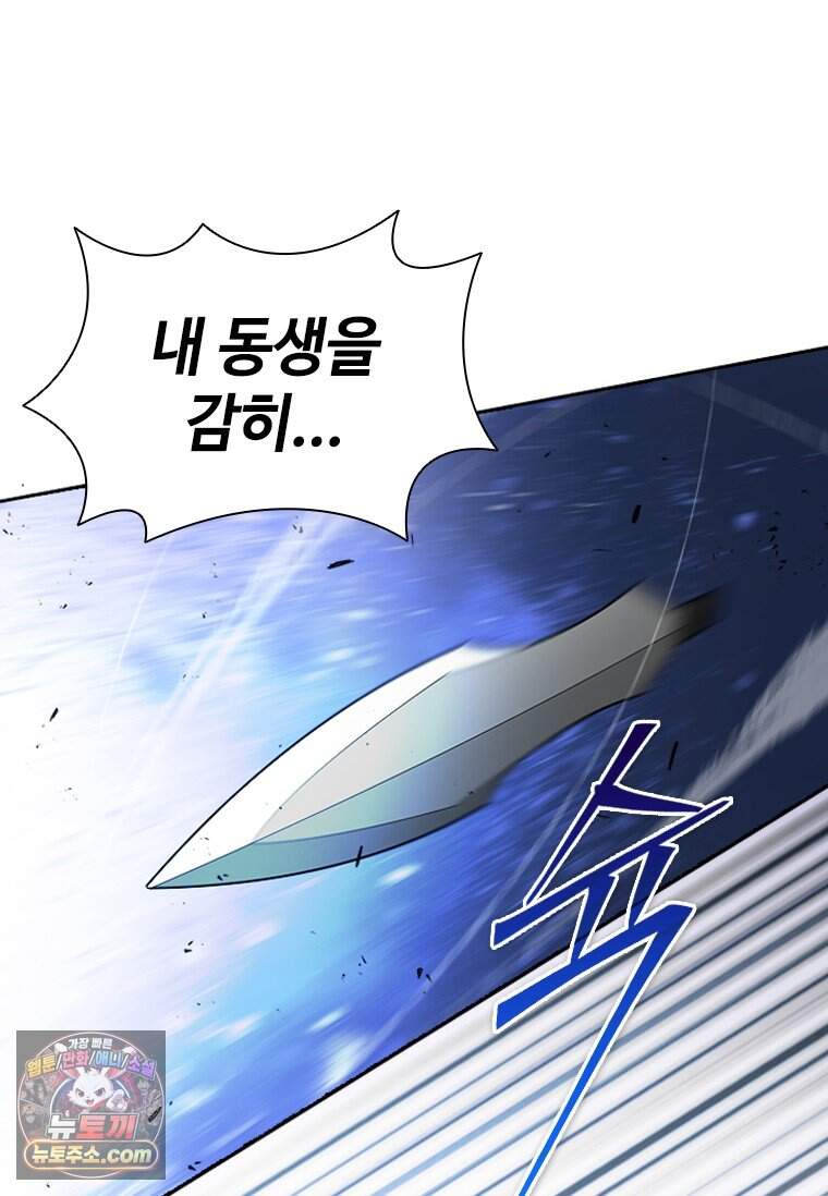 시카리오 1화 121