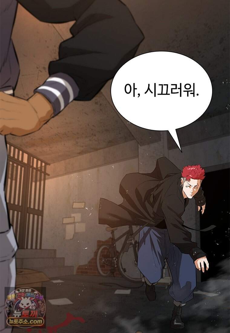 시카리오 1화 124