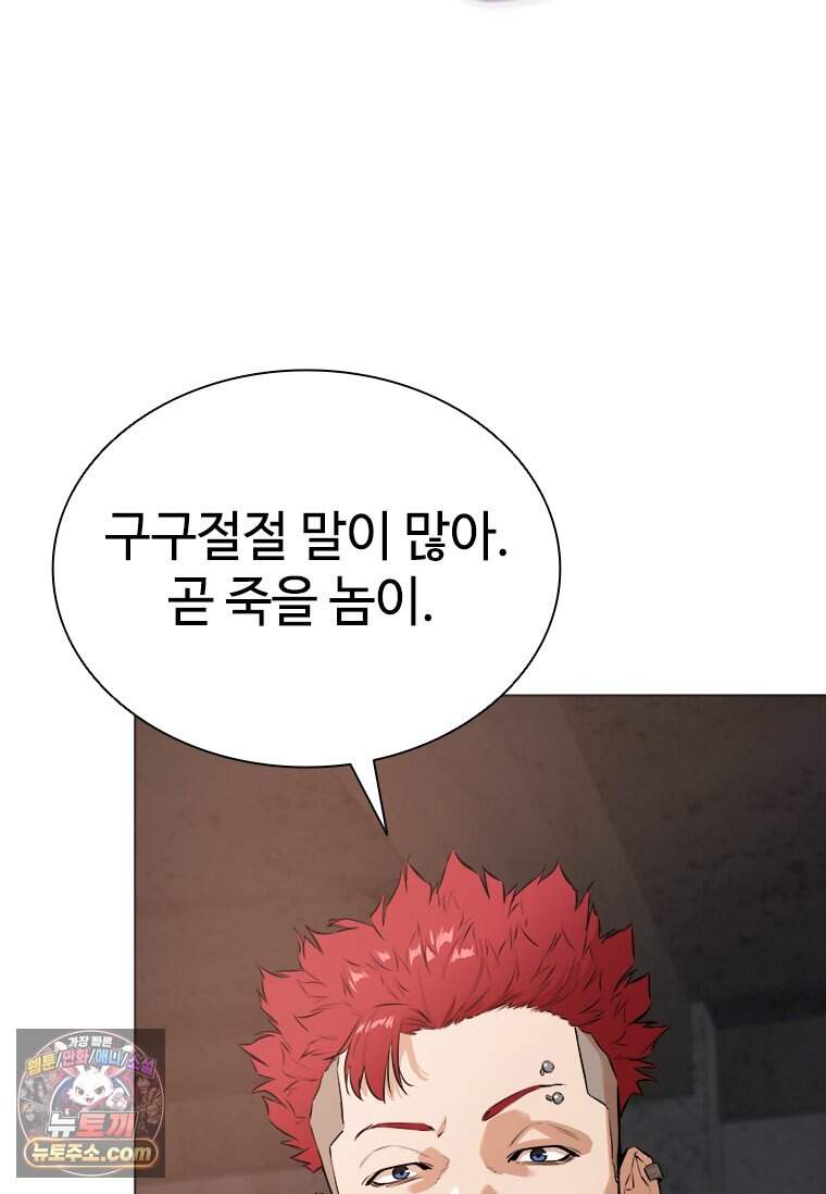 시카리오 1화 126