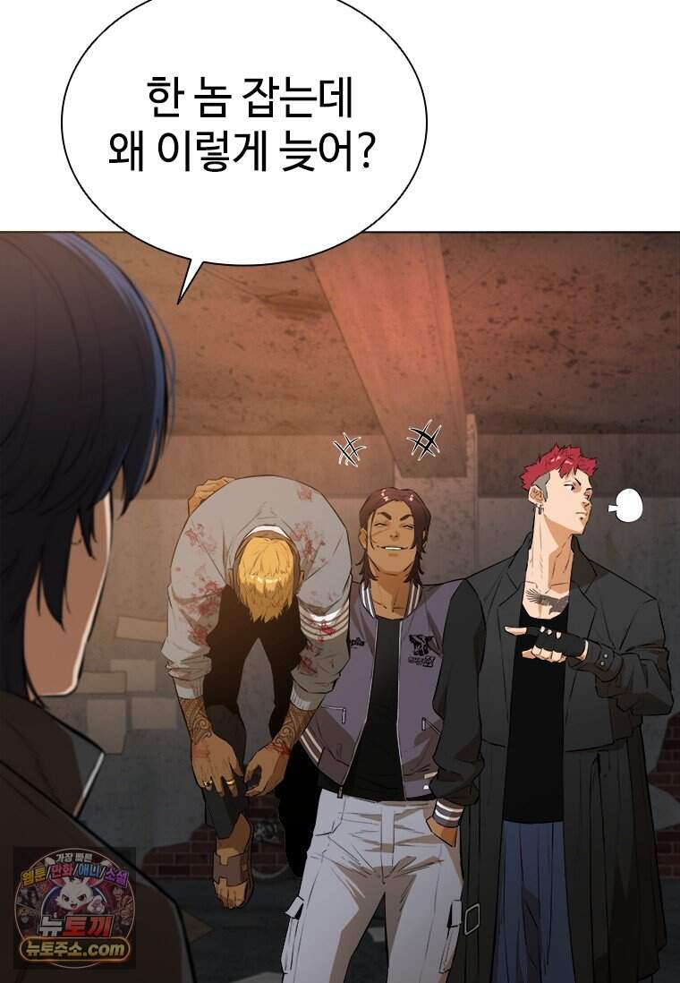 시카리오 1화 128