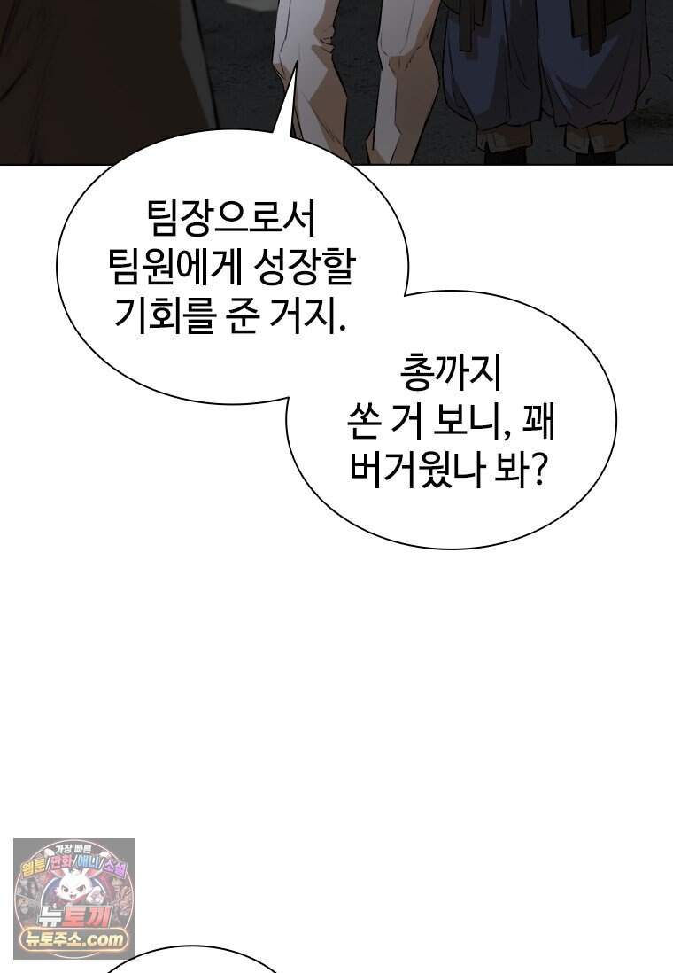 시카리오 1화 129
