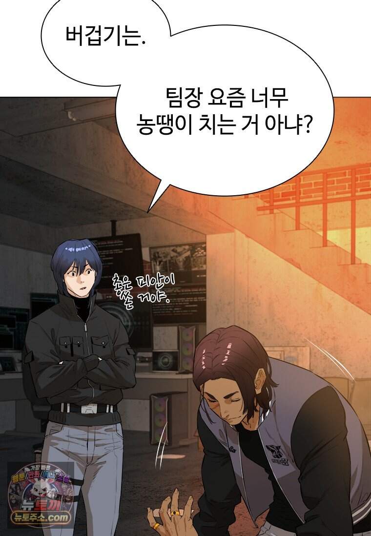 시카리오 1화 130