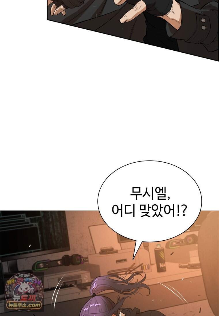 시카리오 1화 144