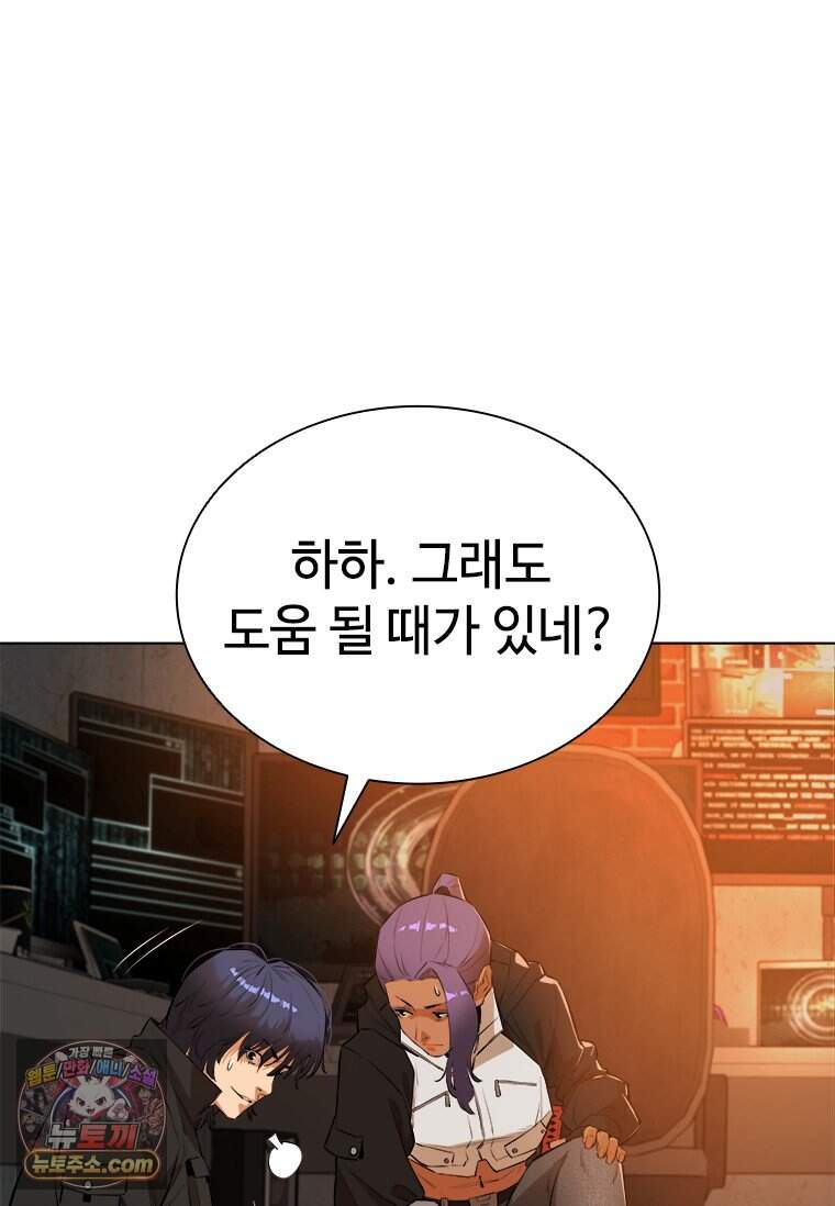 시카리오 1화 146