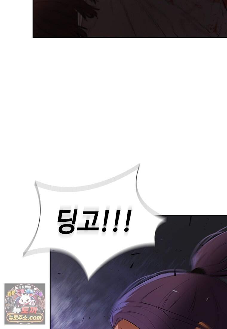 시카리오 1화 149