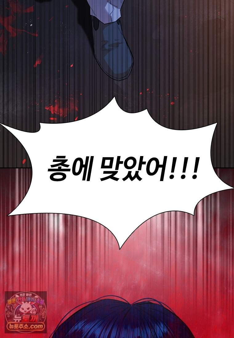 시카리오 1화 155