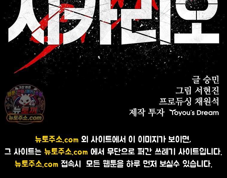 시카리오 1화 157
