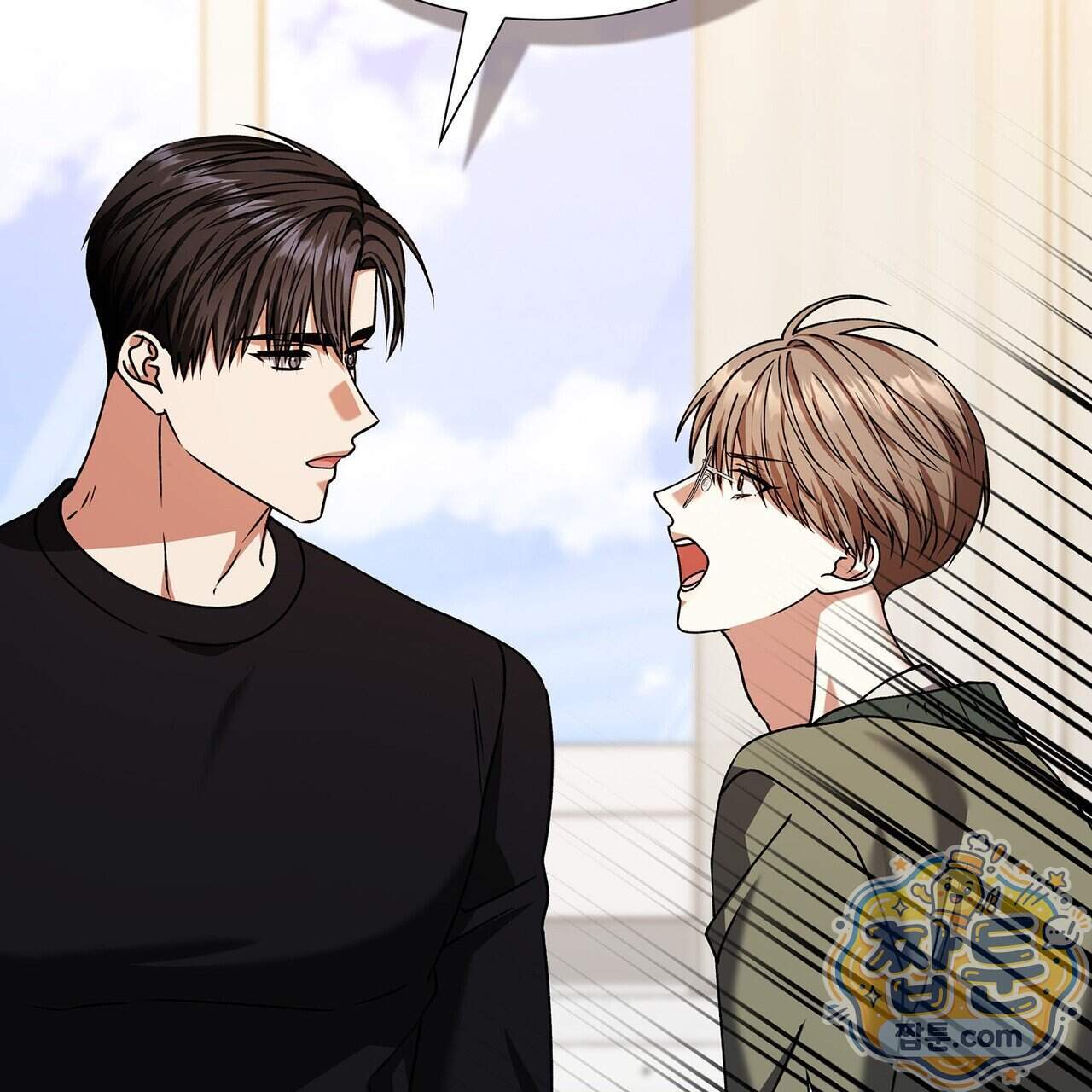 유통기한 57화 21