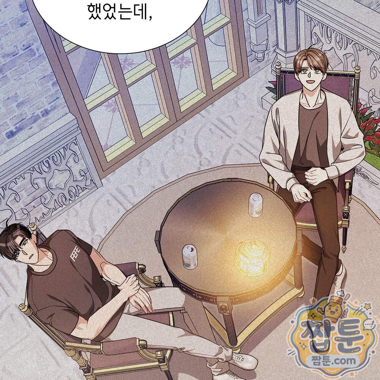 유통기한 57화 27