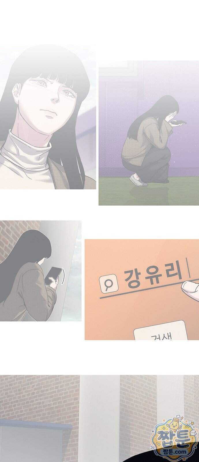 당신의 가격을 알려드립니다 57화 26