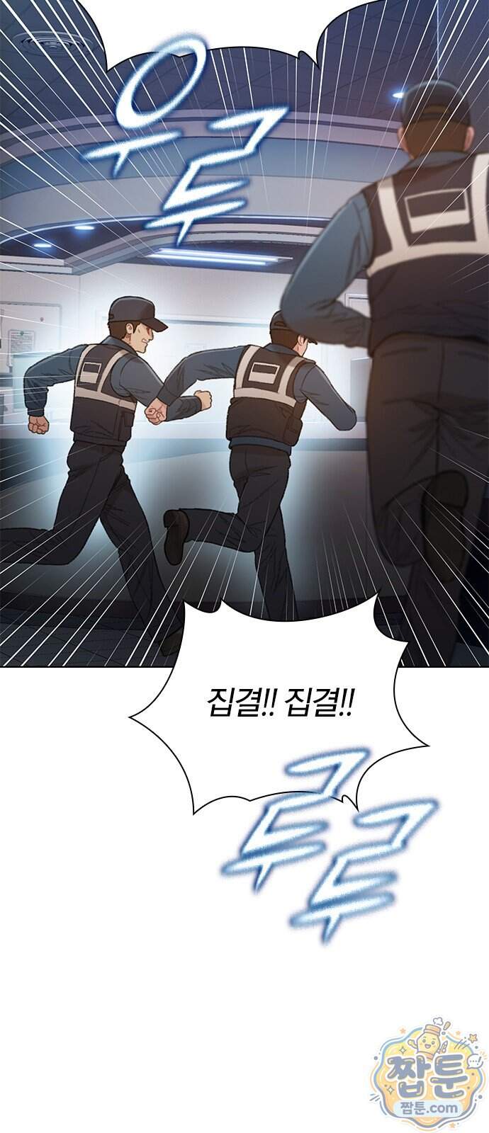 끝장 39화 12
