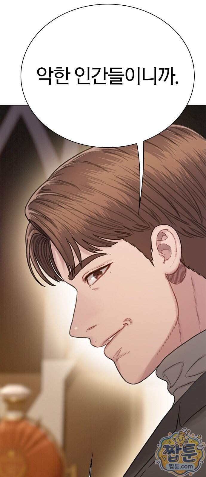 끝장 39화 30