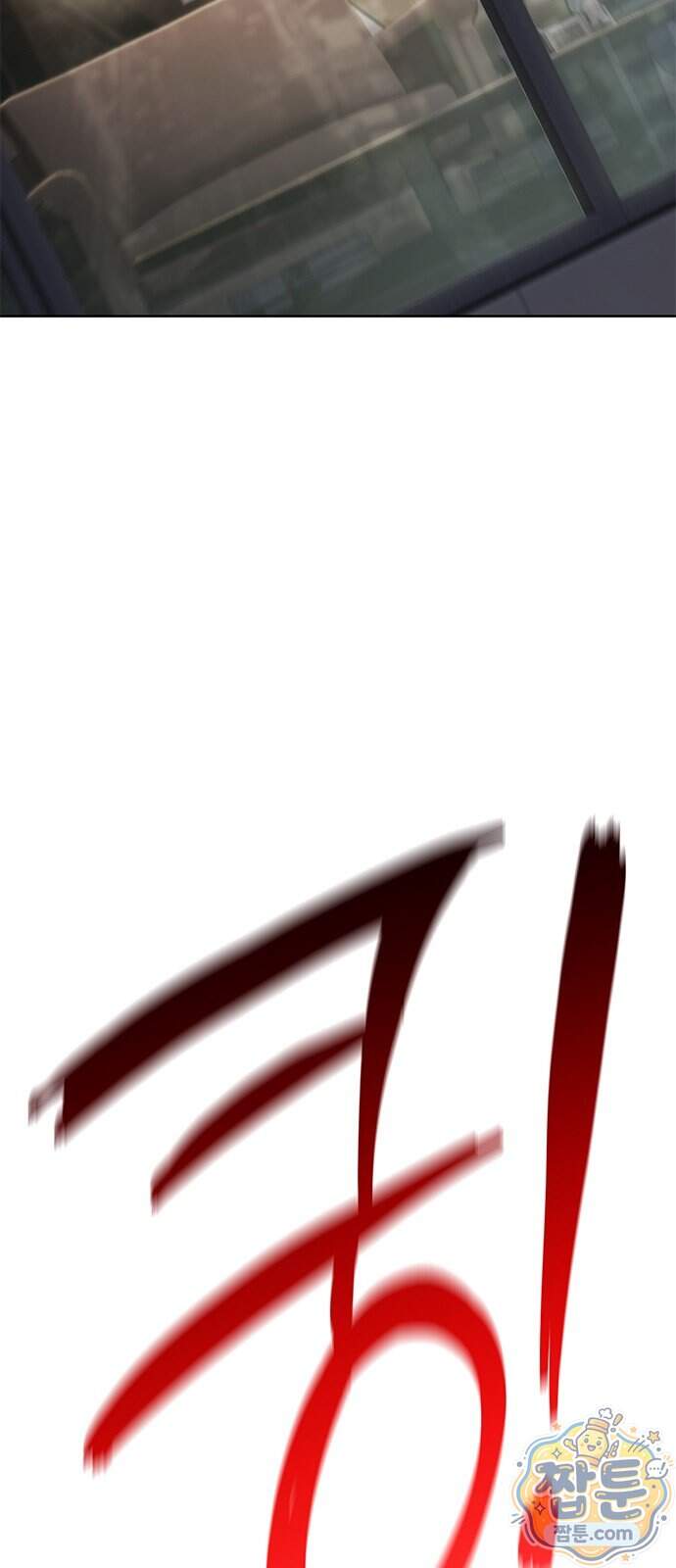 끝장 39화 92