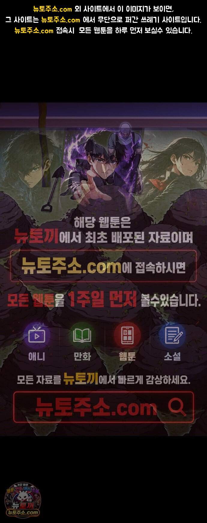 귀여WAR 35. 셰프의 길(완) 1