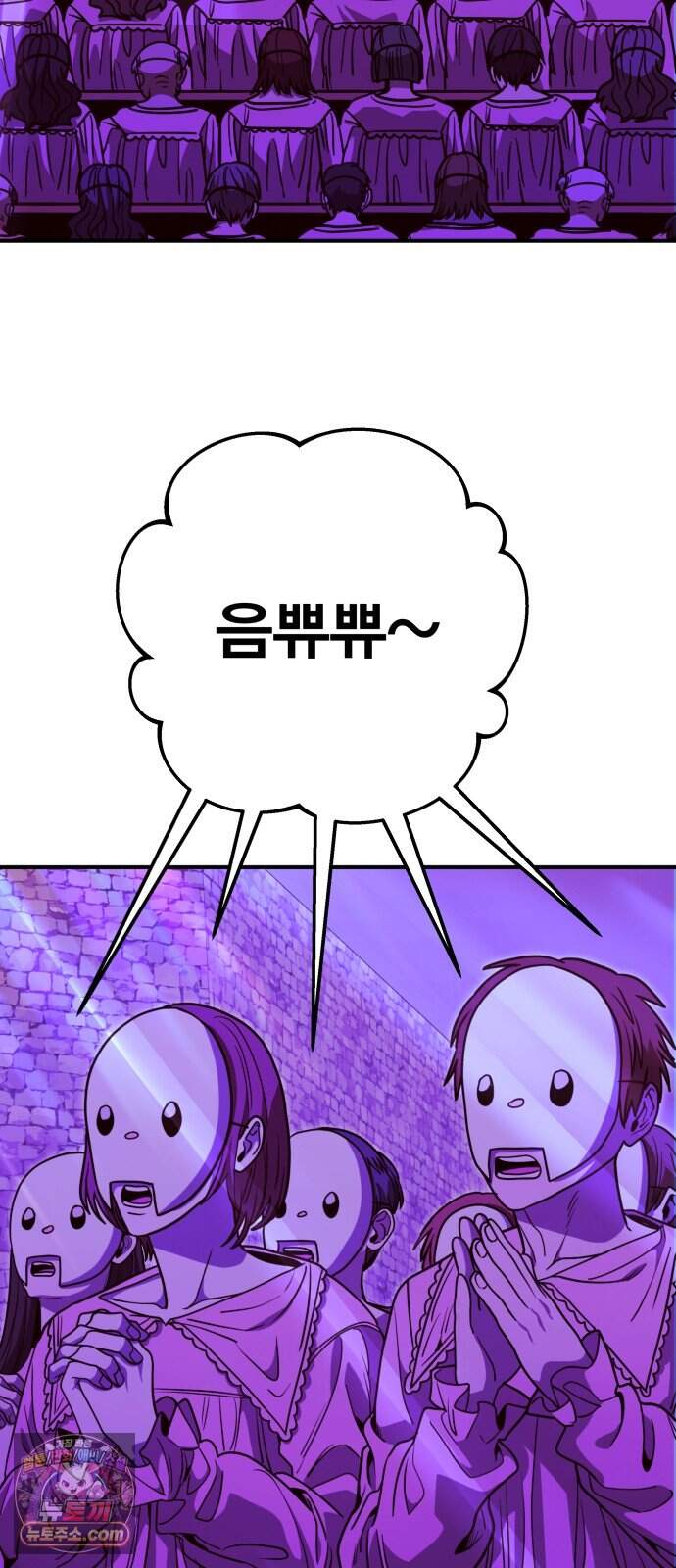 귀여WAR 35. 셰프의 길(완) 72
