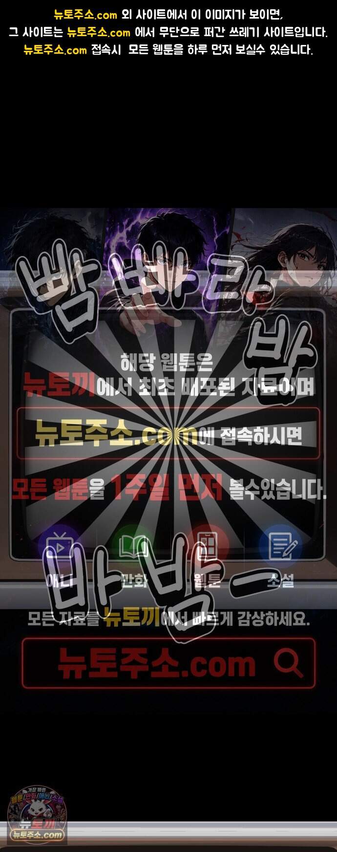 철릉고등학교 25. 체육대회! 1