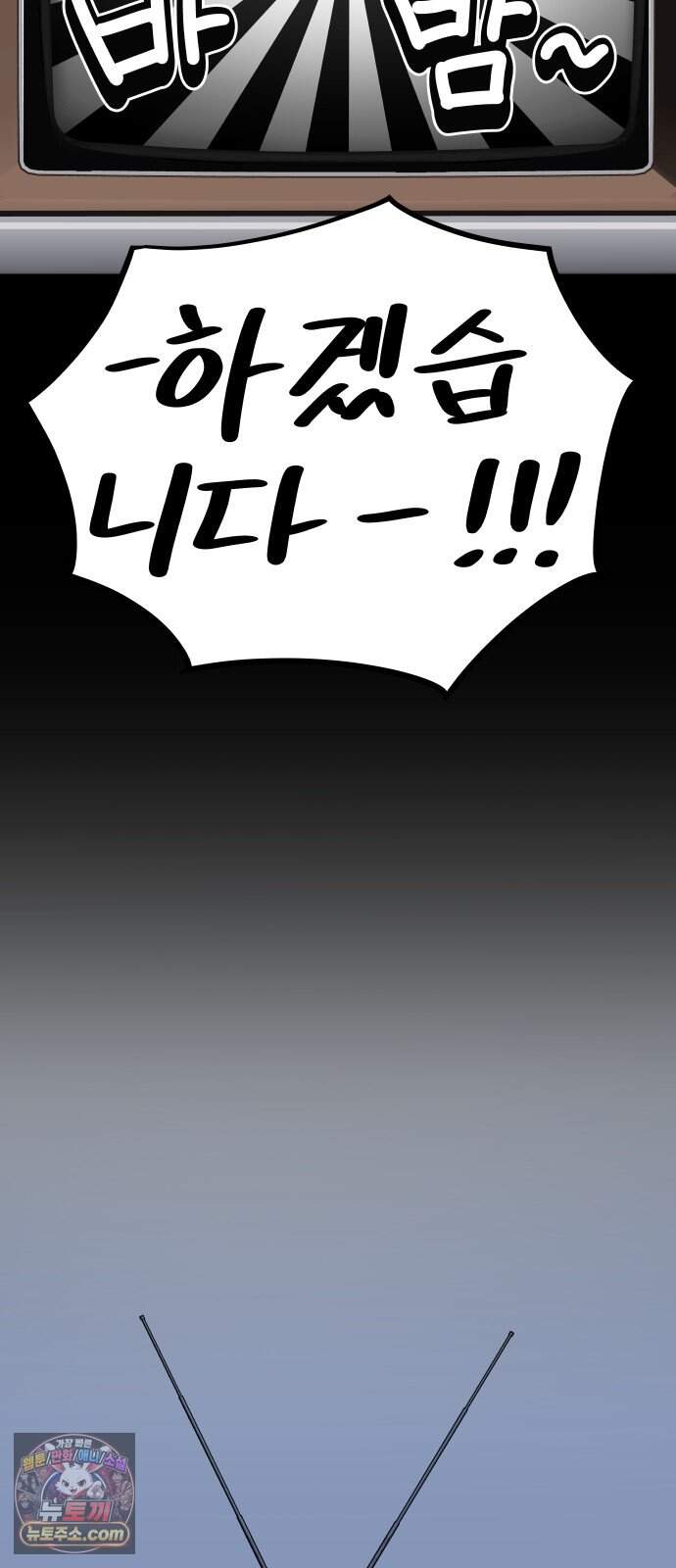 철릉고등학교 25. 체육대회! 12