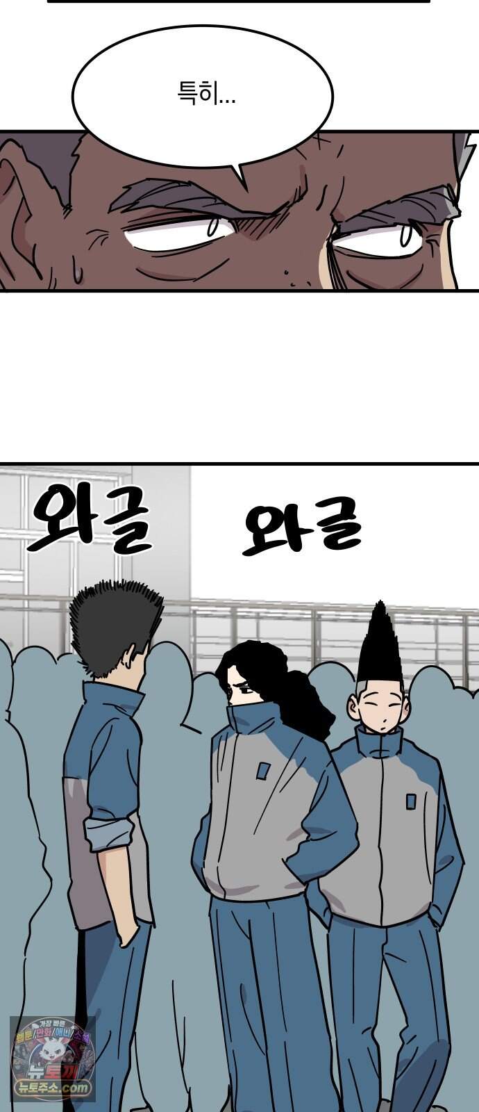 철릉고등학교 25. 체육대회! 19