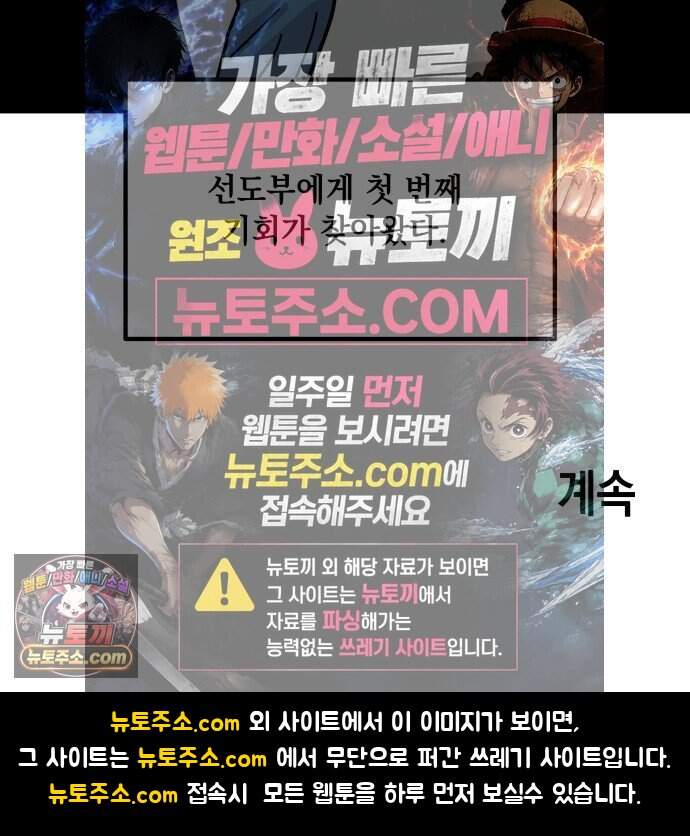 철릉고등학교 25. 체육대회! 52