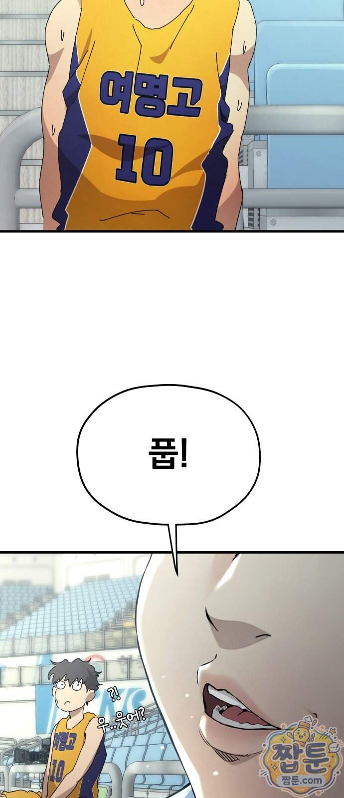 댄서 23화 12